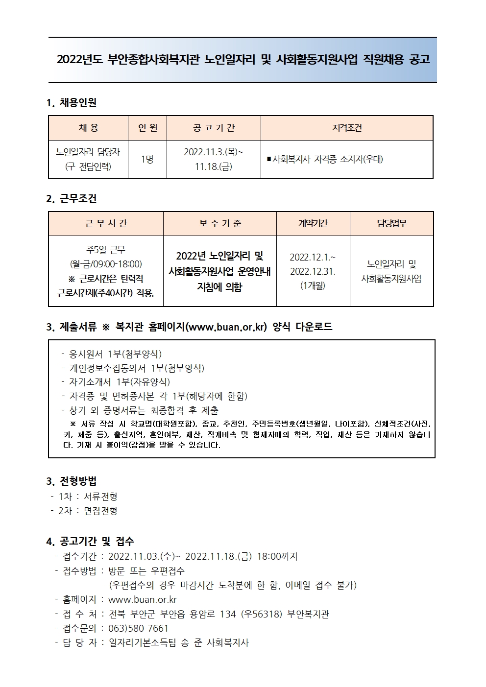 01af58cafa1414a92c97280b2b72f06a_1667523669_56.jpg