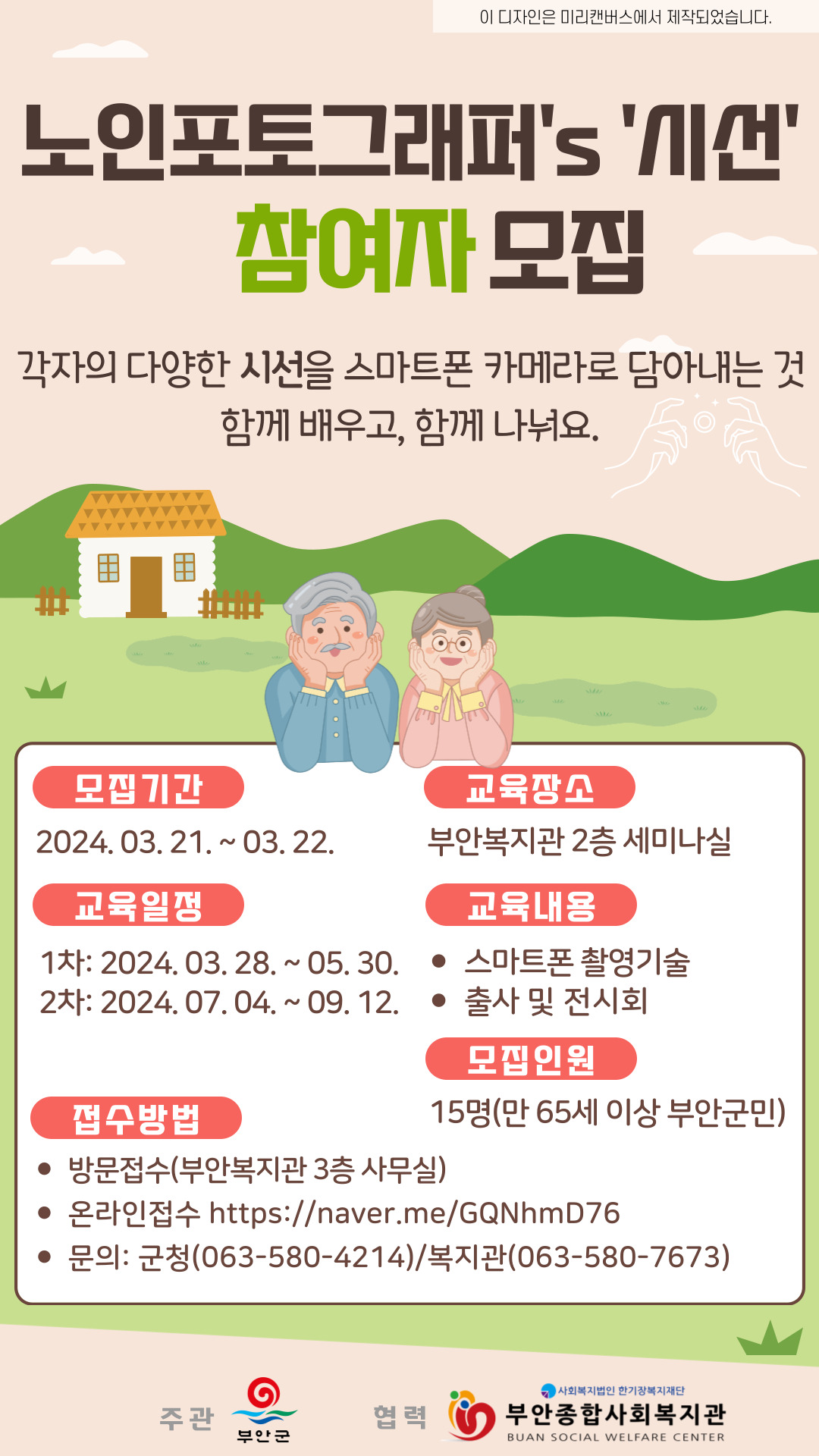 96799fa5a3fde7dac34cbf8a35fc3b98_1710986999_22.jpg