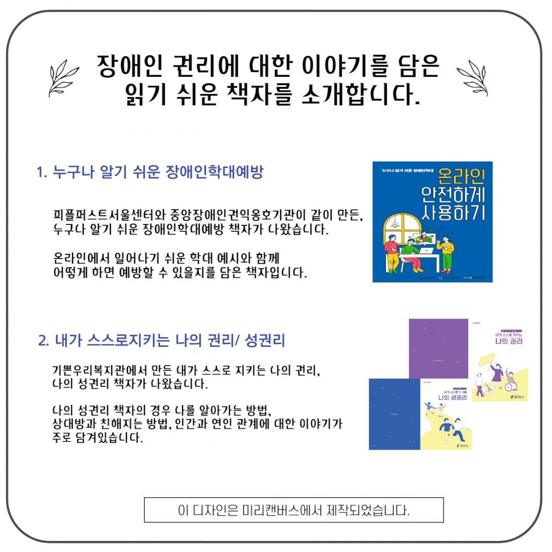 e5bcf81e814bc5794b400a8284e8e866_1635313003_92.jpg