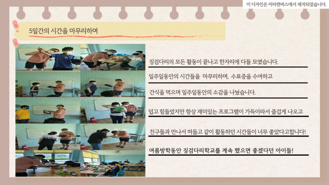9bcd2d895e2160177863f78cdbb6be5c_1661829060_51.jpg