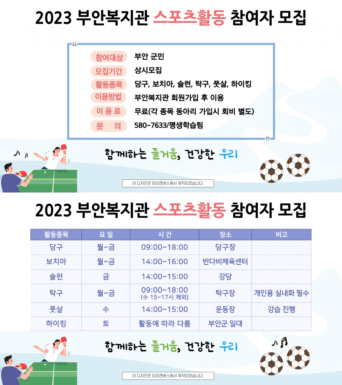 6ff836a7a46def8e6a49deac91e056a8_1675333856_68.jpg