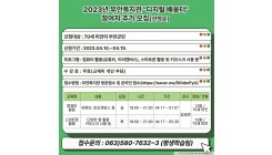 52cec72ceb648cd8e803baa2971b3704_1681460679_51.jpg