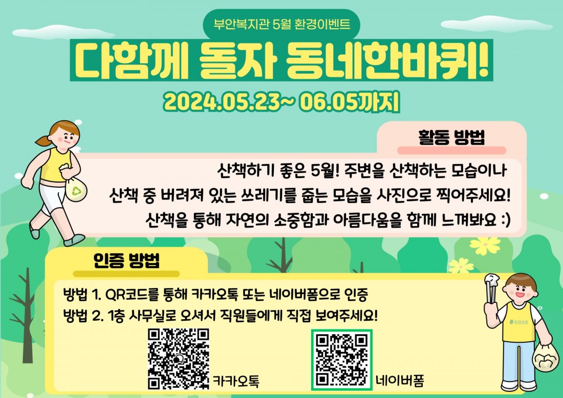 aff086f3a00e595845181b0d59473664_1716432859_23.jpg
