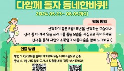 aff086f3a00e595845181b0d59473664_1716432859_23.jpg