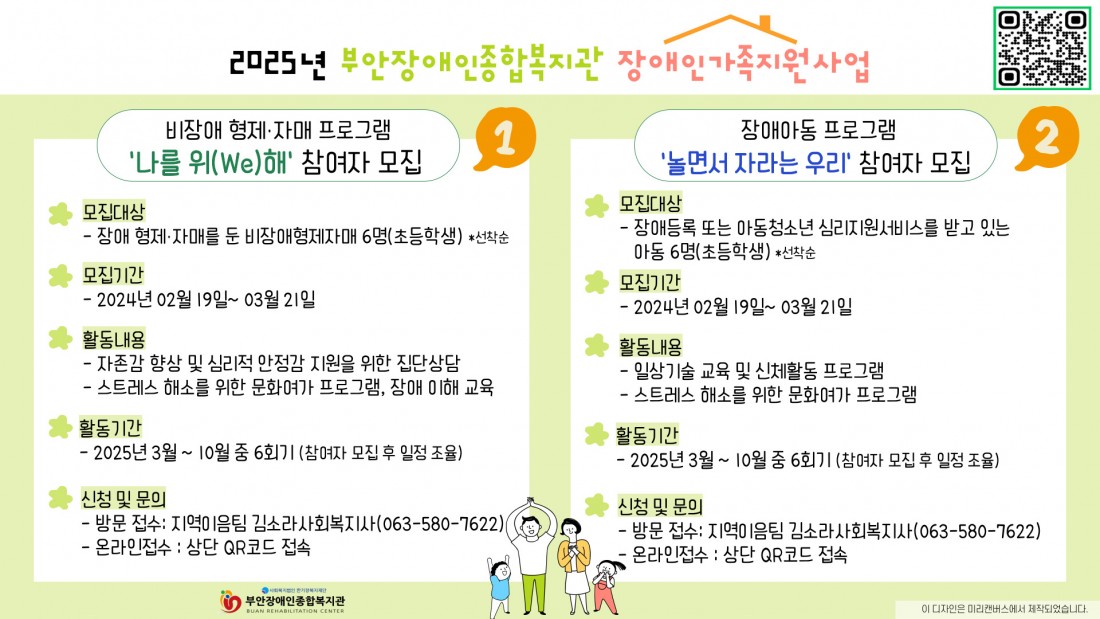 0ec9a93b516a330760871a16ff9aa15a_1739781522_12.jpg