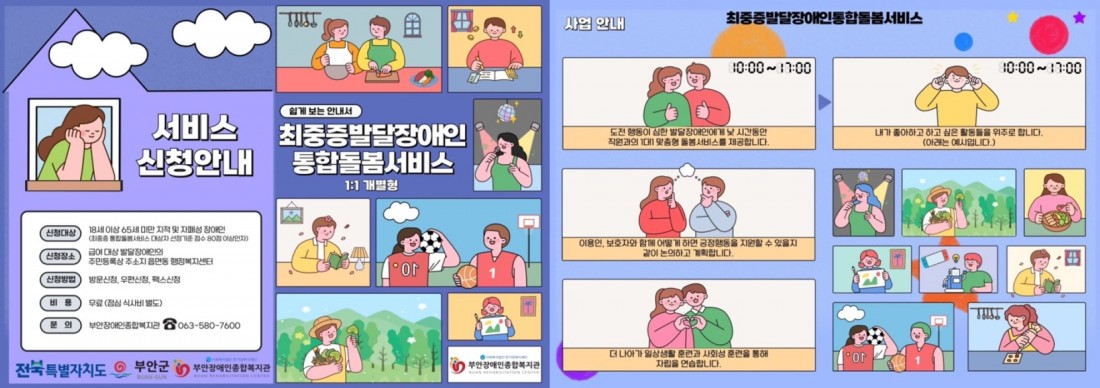 2f2e849ccae5d47cd7f8756ff7d24ac0_1744945185_44.jpg