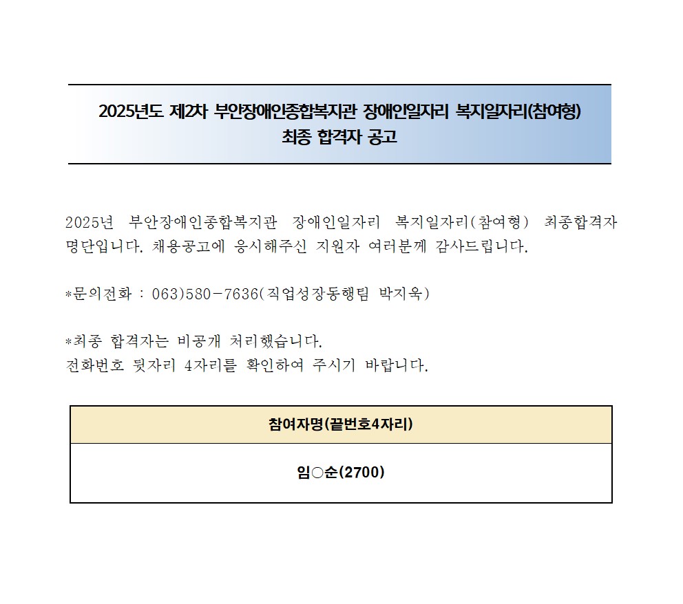 de93b809fb804d0faaf14bb80cc9a985_1750998729_4.jpg