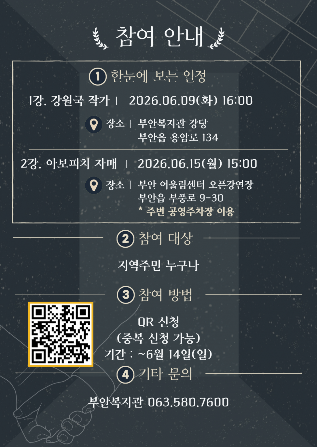 ab4d1cf201d043c1ee2076a3fb6ef8e4_1780032764_7.png