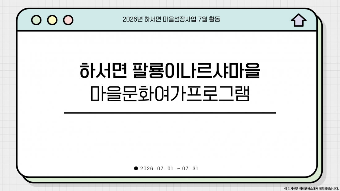 61053939f4f6cbd575808f8bdc1dfaa8_1785377417_15.png