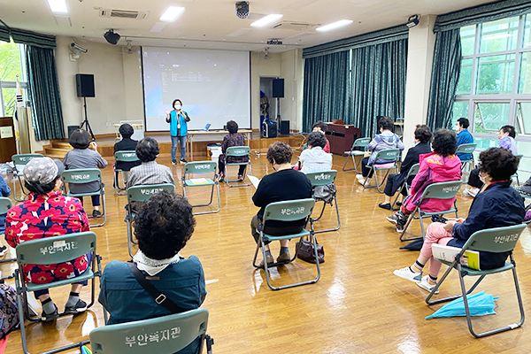 노인일자리 및 사회활동지원사업_참여자직무 및 소양교육