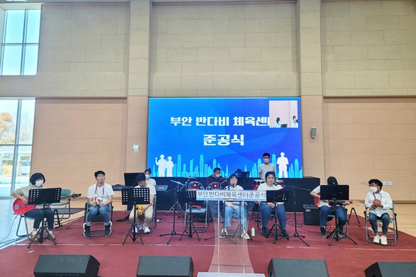 장애청소년밴드동아리'외침'_밴드공연 진행