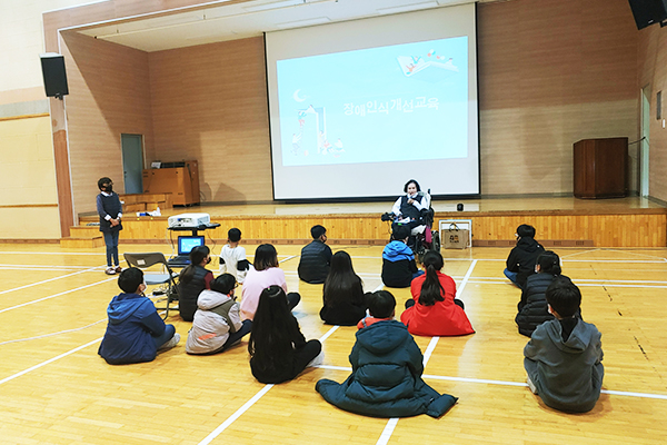 장애인식개선사업_장애인인권강사 교육 진행